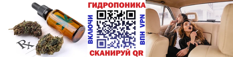 Еда ТГК конопля  цена наркотик  Чита 