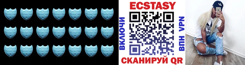 Экстази mix  Чита 