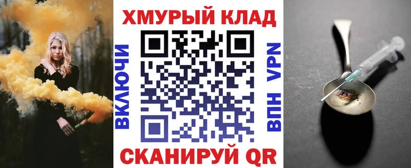 Героин VHQ  Чита 