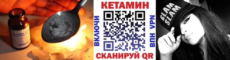 даркнет телеграм наркота Чита КЕТАМИН ketamine