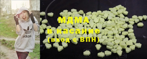 амф Абинск