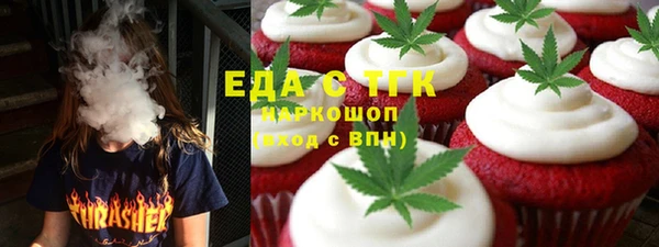 каннабис Абаза