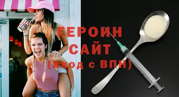 амф Абинск