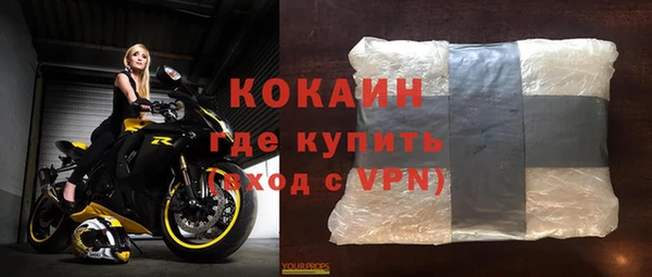 амф Абинск