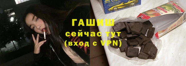 амф Абинск