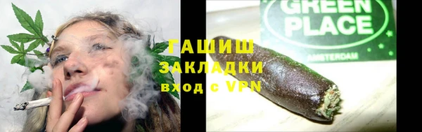 каннабис Абаза