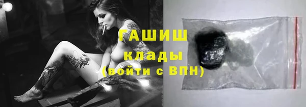 каннабис Абдулино