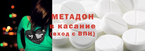 амф Абинск