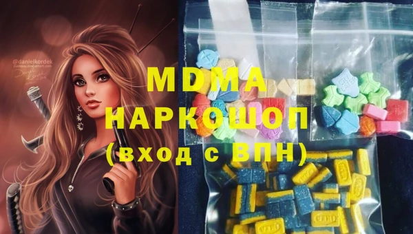 каннабис Абдулино