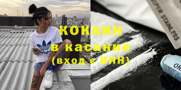 амф Абинск