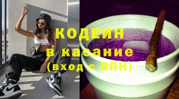 каннабис Абаза