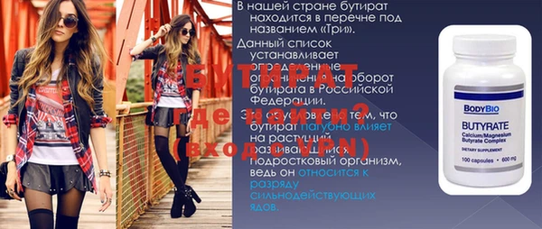 каннабис Абаза