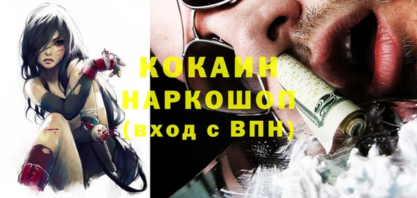 каннабис Абаза