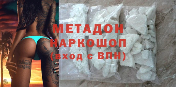 каннабис Абаза