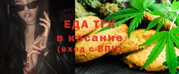 каннабис Абаза