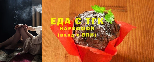 каннабис Абаза