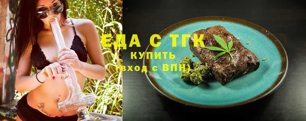 каннабис Абаза