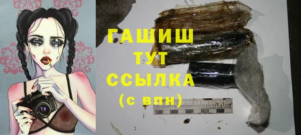 каннабис Абаза