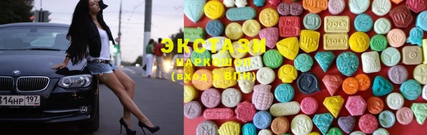 каннабис Абаза