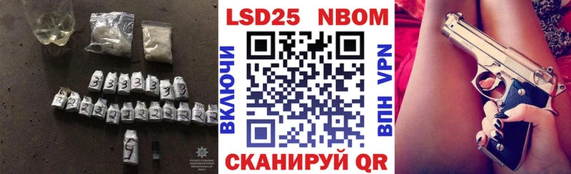LSD-25 экстази кислота  Чита 