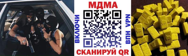 MDMA Molly Чита