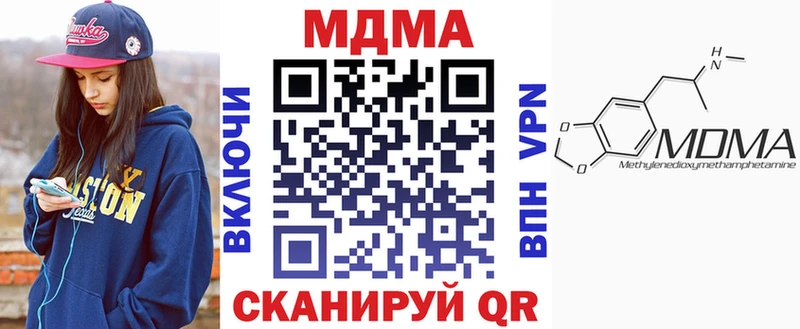 МЕГА рабочий сайт  Чита  MDMA VHQ 