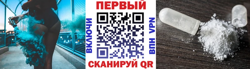 Первитин кристалл  Чита 
