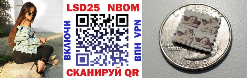 Марки N-bome 1500мкг  mega ТОР  Чита  купить наркотики цена 
