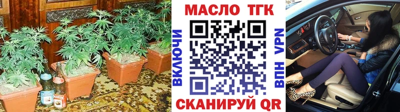 наркотики  Чита  blacksprut ССЫЛКА  Дистиллят ТГК вейп с тгк 